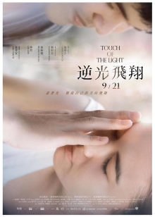 12月顶流女模作品，颜值巅峰秀人韩系大眼女神模特【白笑笑】私拍视图，揉奶揉穴，全裸骑熊，紫薇  模拟啪啪销魂吟叫